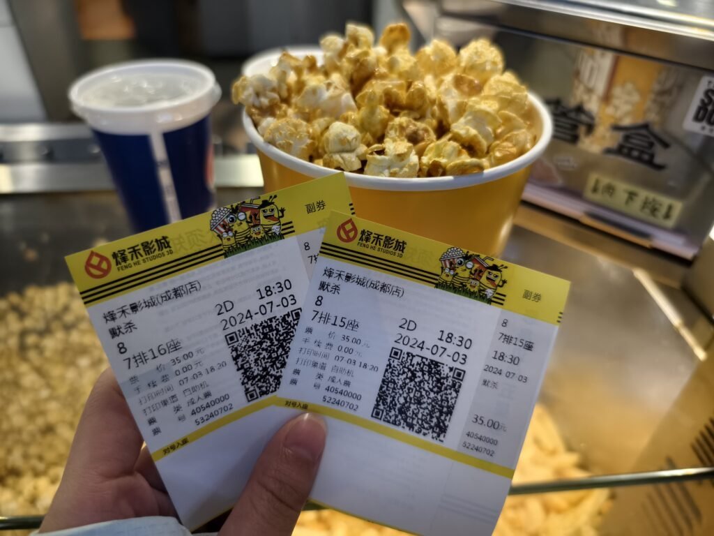 小王生日，电影默杀（第一次体验电影院的按摩椅）